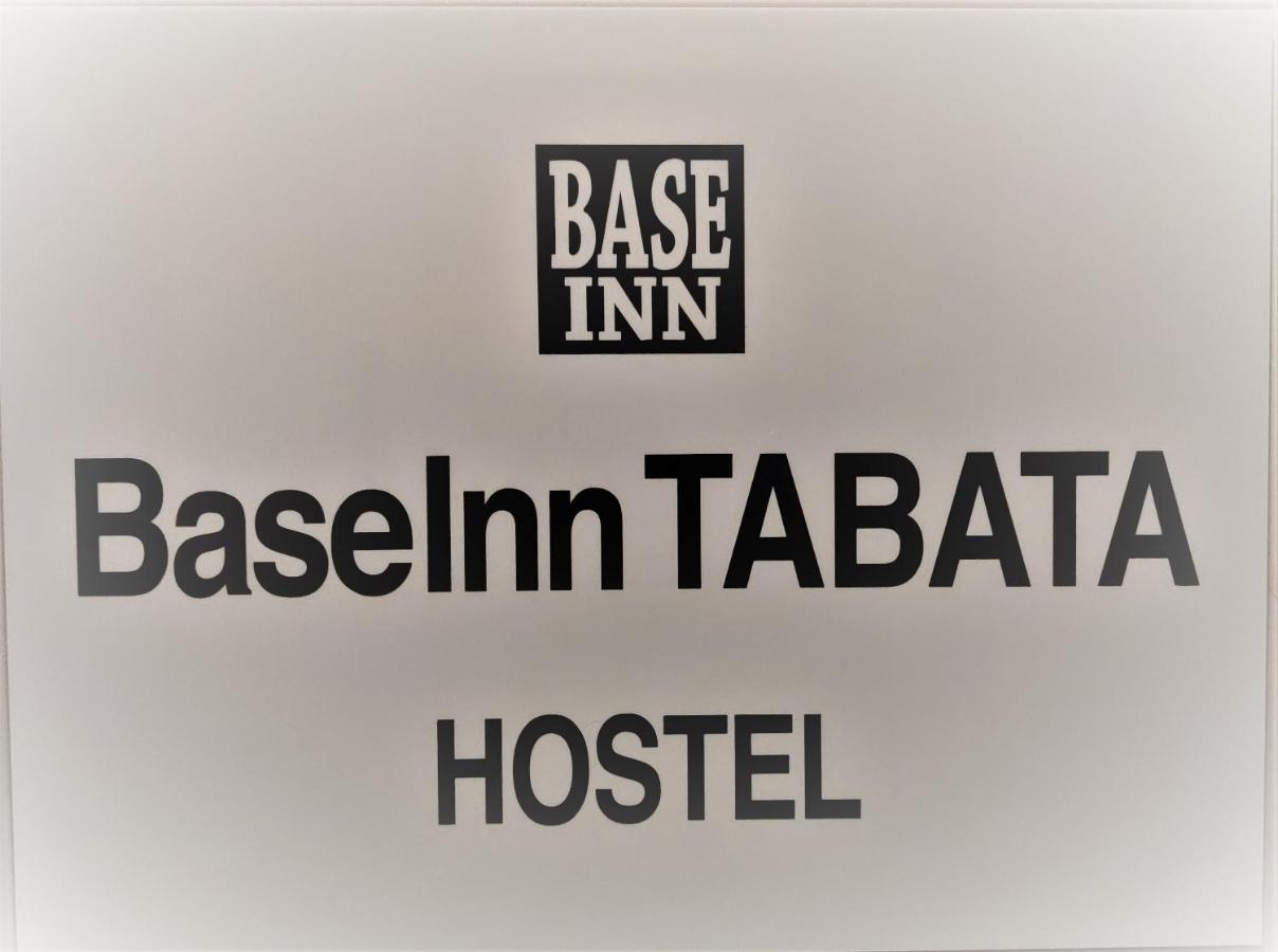 Base Inn Tabata Tokyo Eksteriør bilde